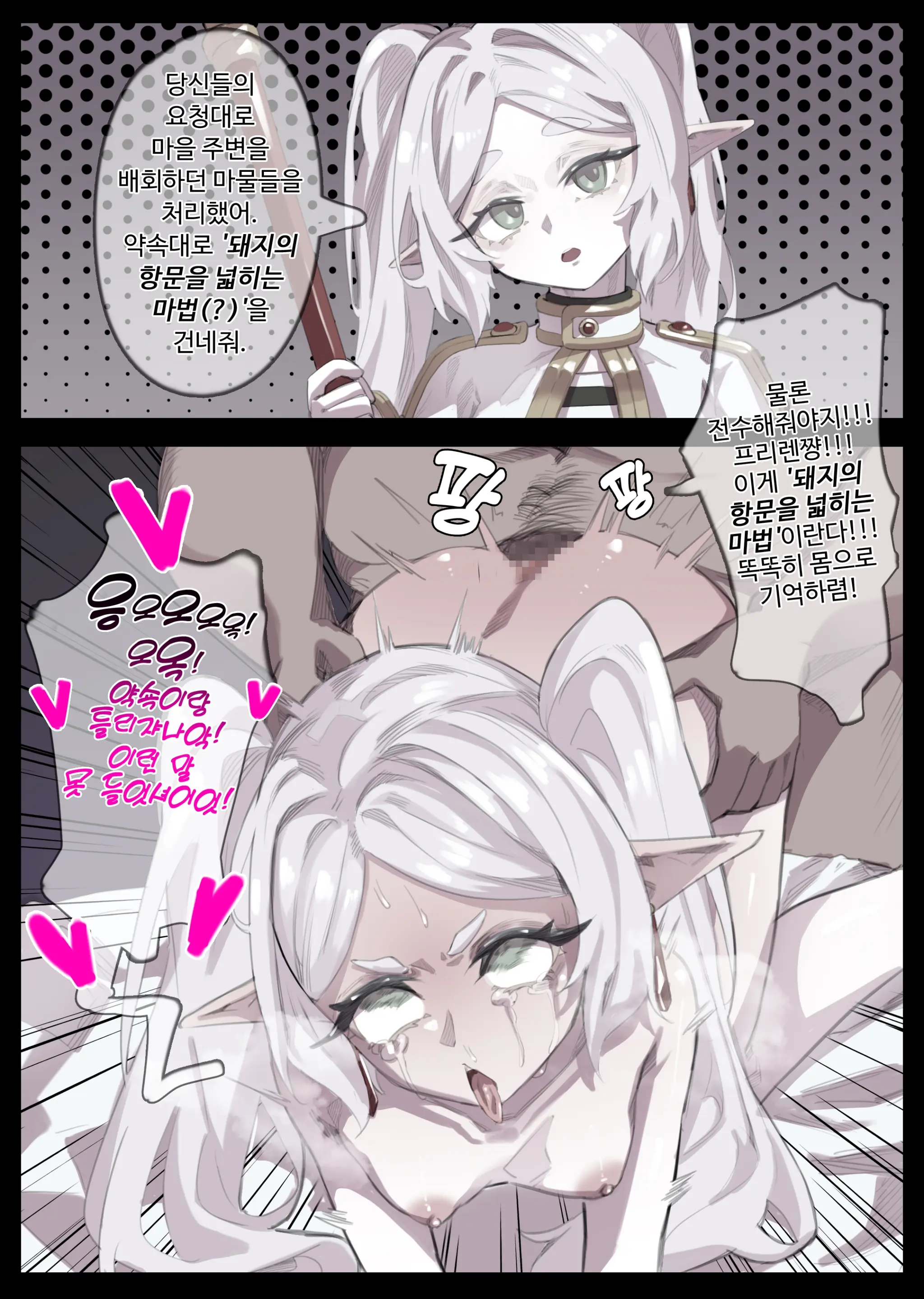 웹툰 이미지 465