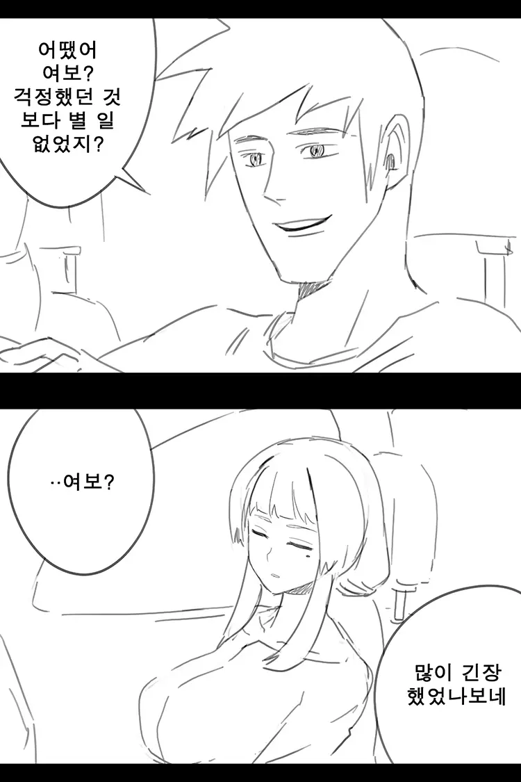 웹툰 이미지 125