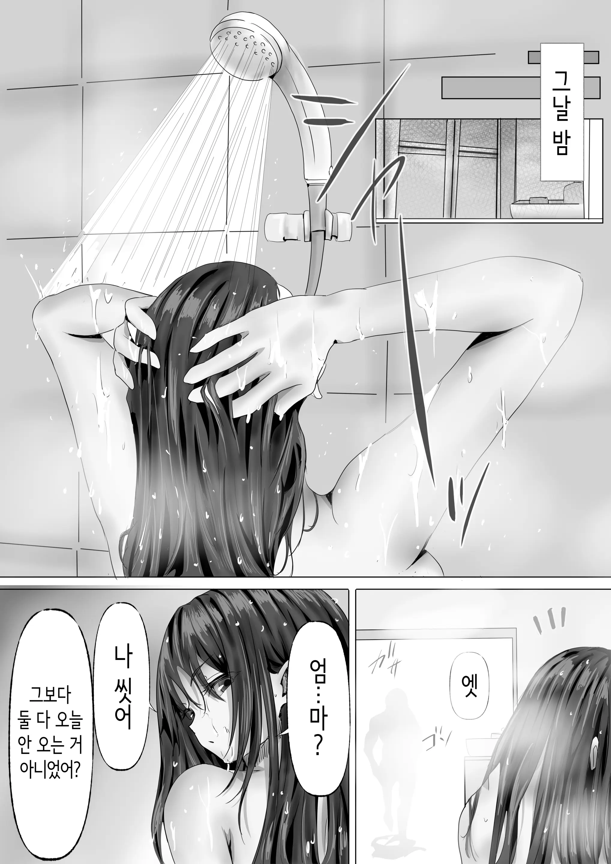 웹툰 이미지 46