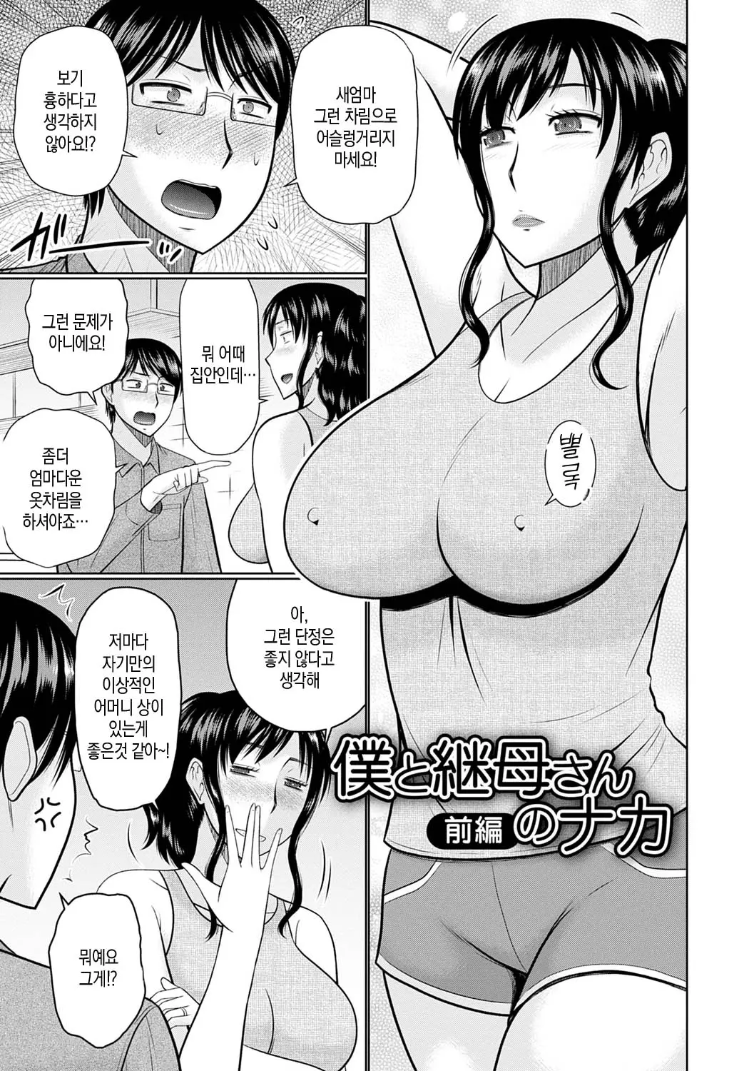 웹툰 이미지 99
