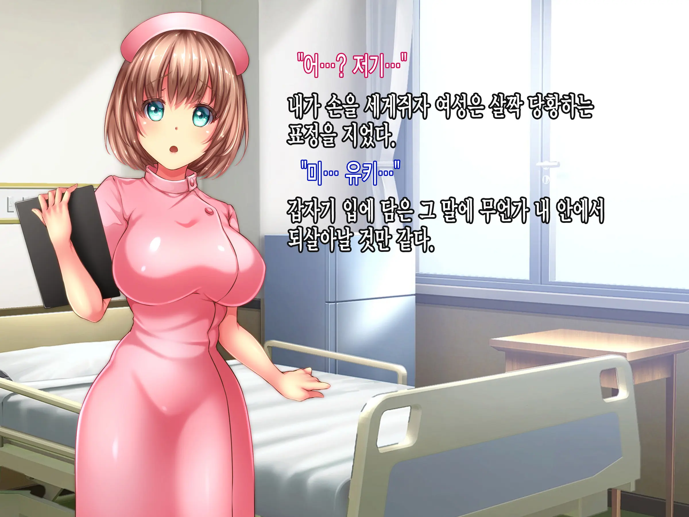 웹툰 이미지 181