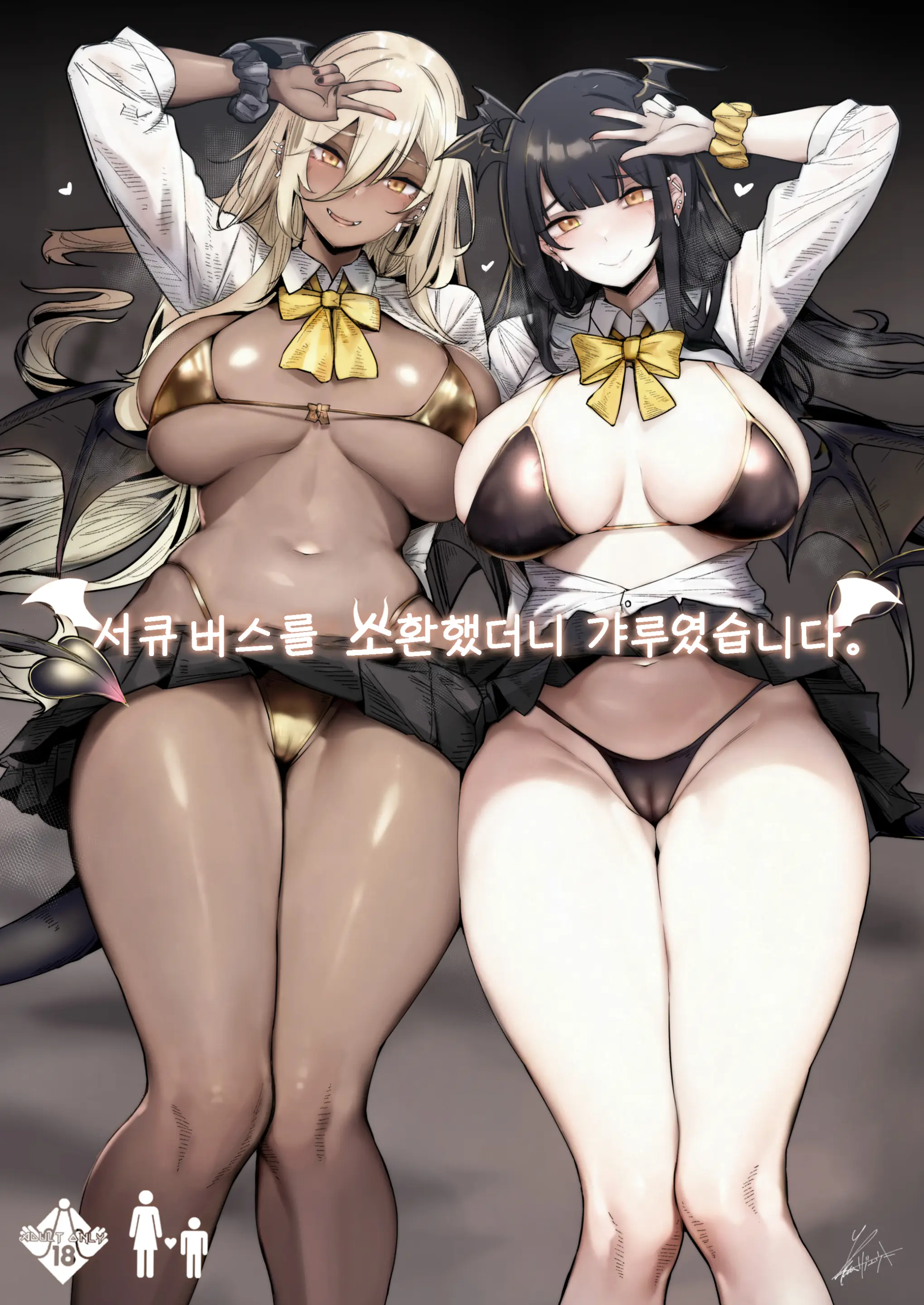 웹툰 이미지 0