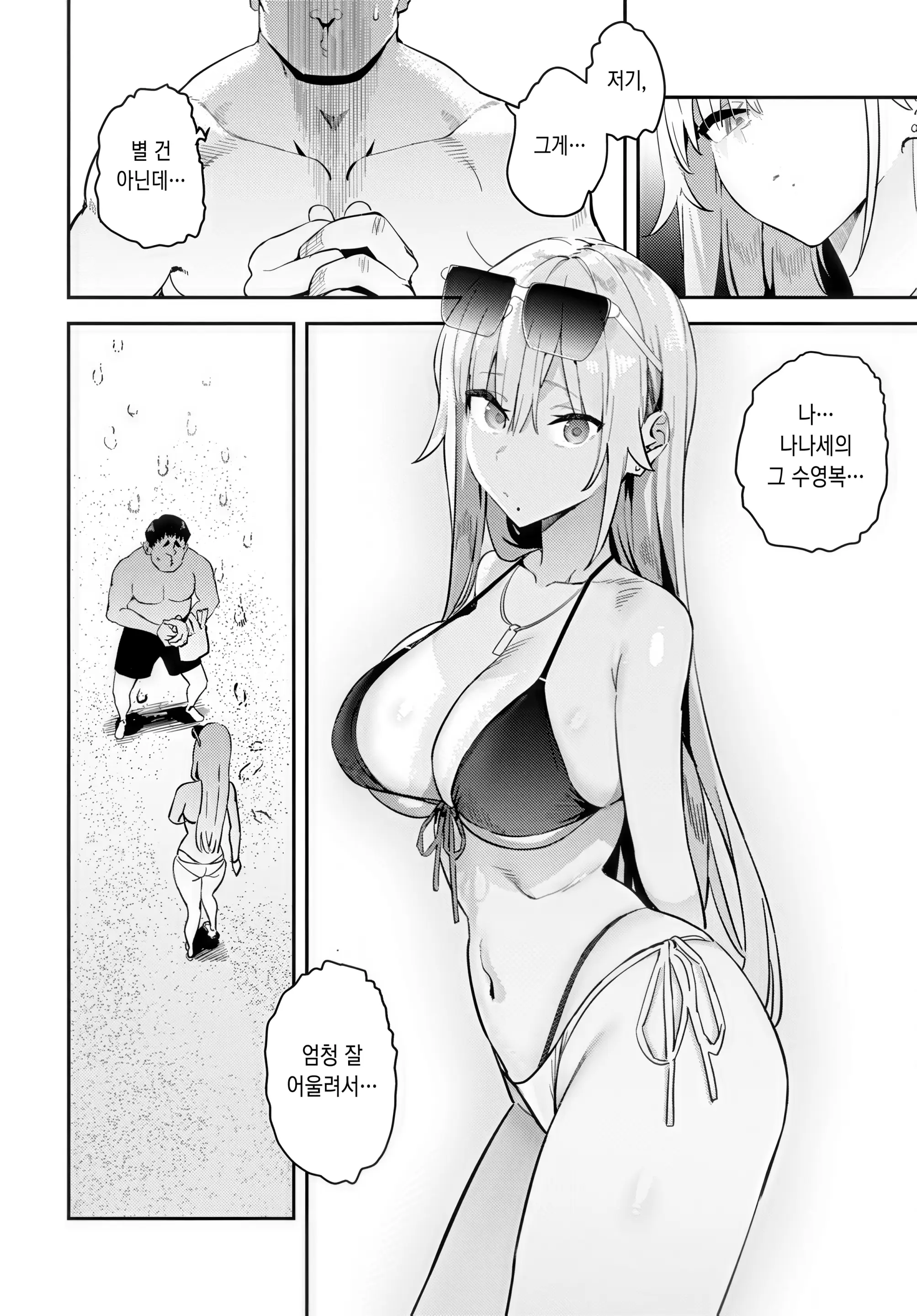 웹툰 이미지 5