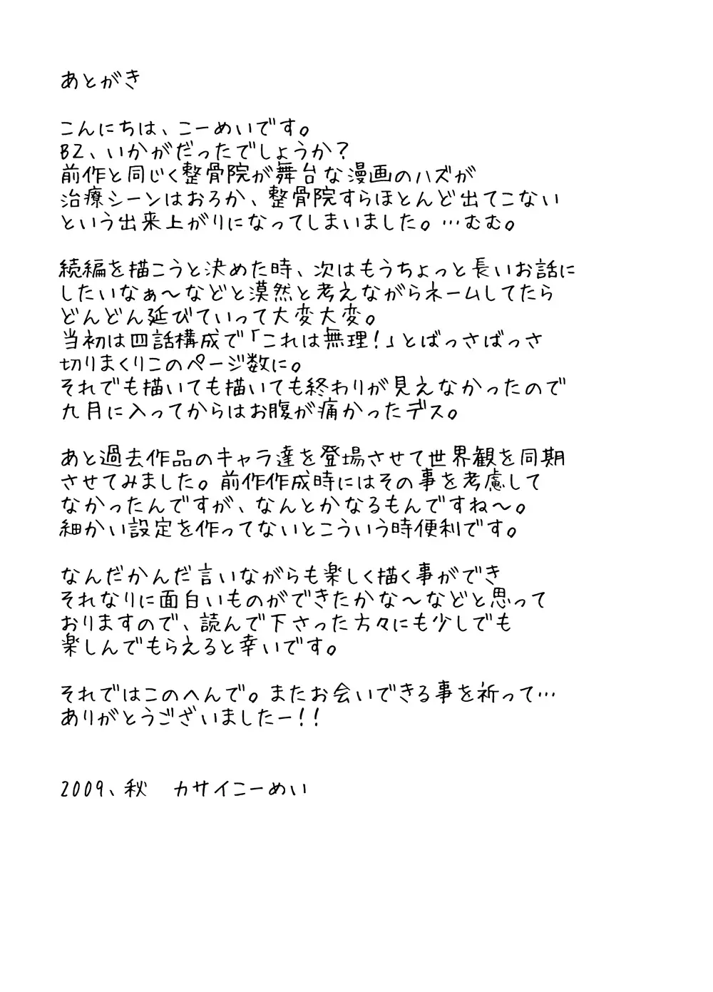 웹툰 이미지 59