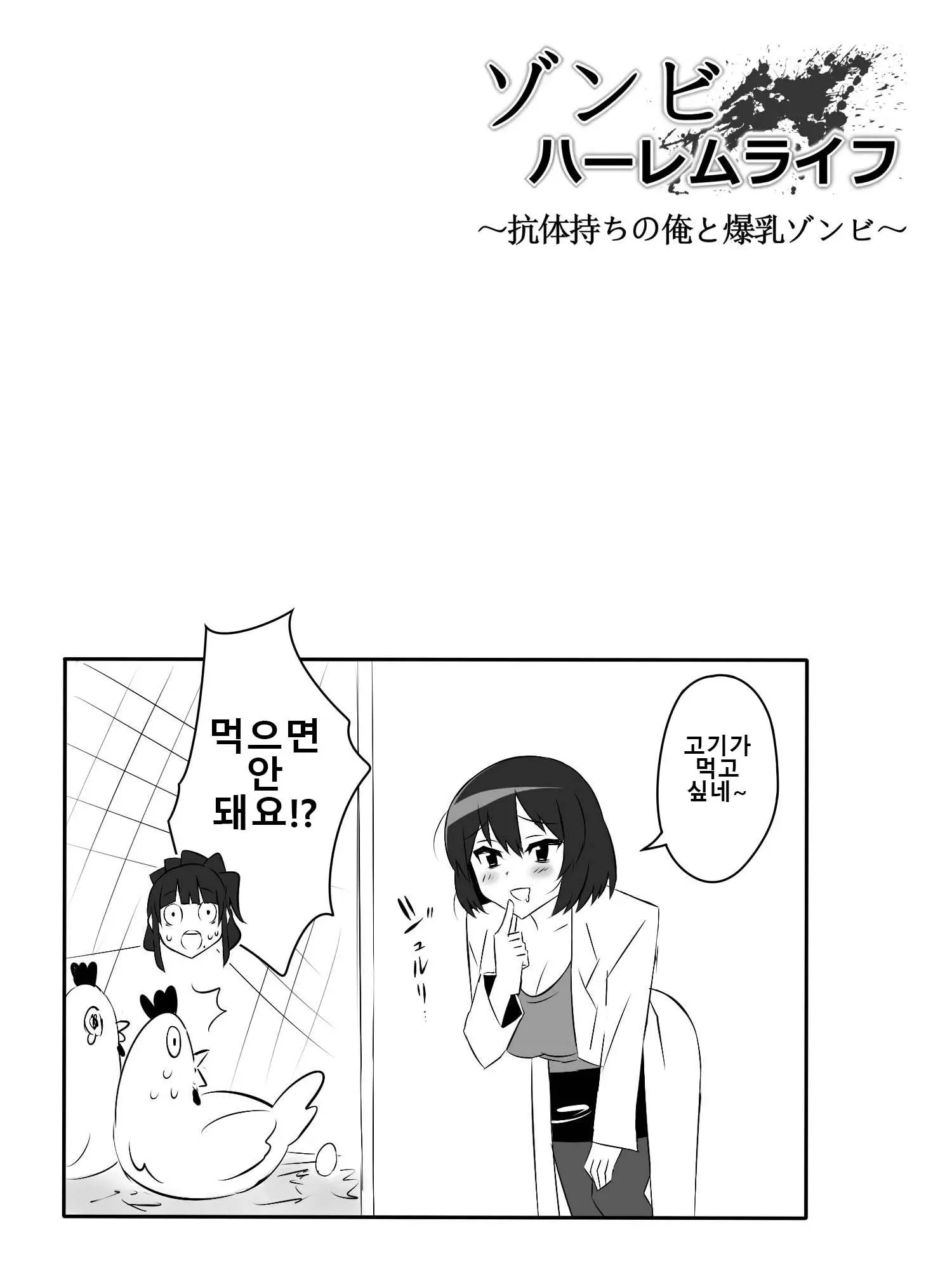 웹툰 이미지 48