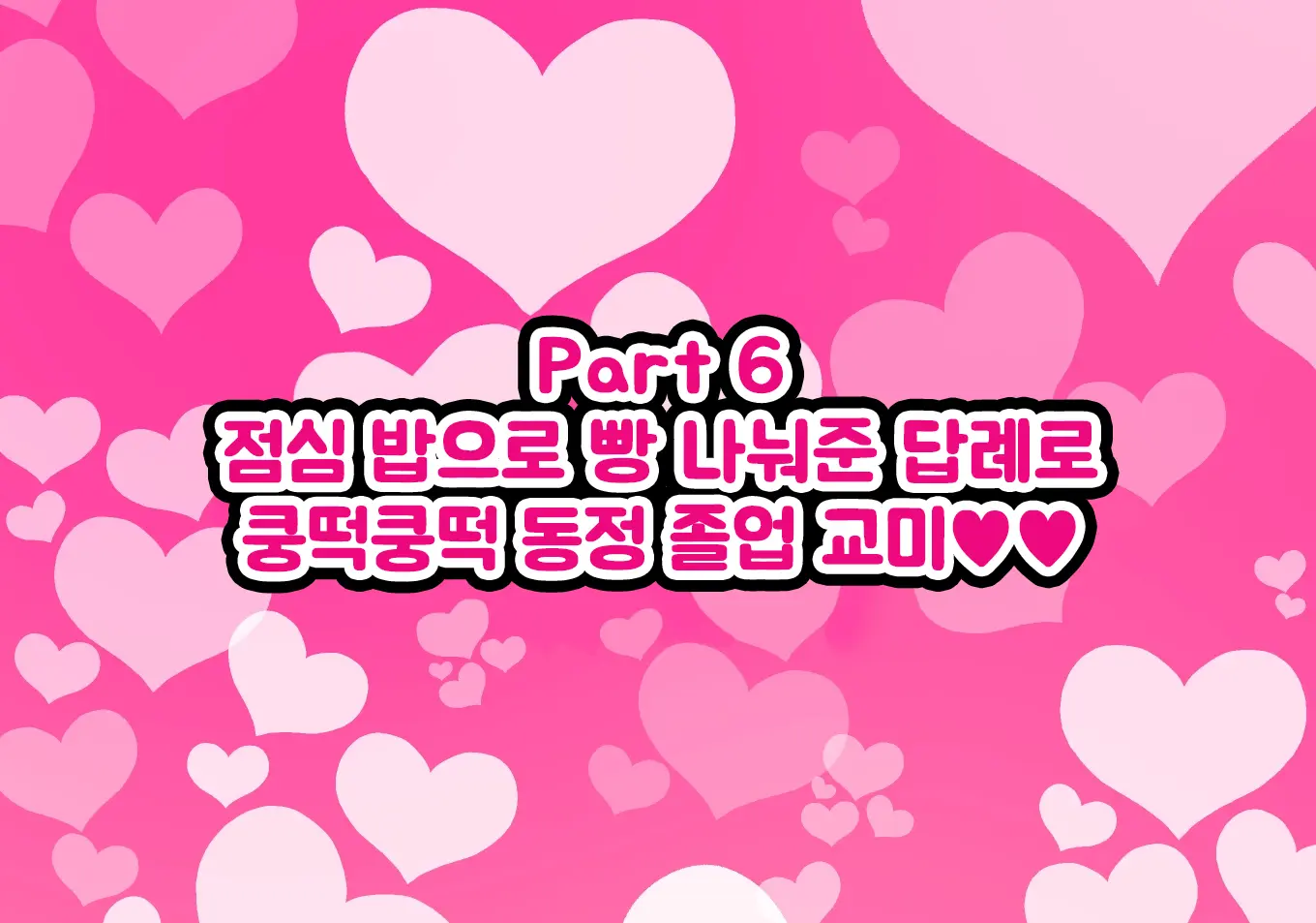웹툰 이미지 222
