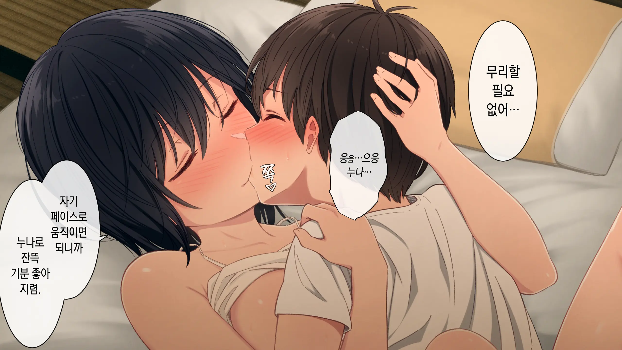 웹툰 이미지 194