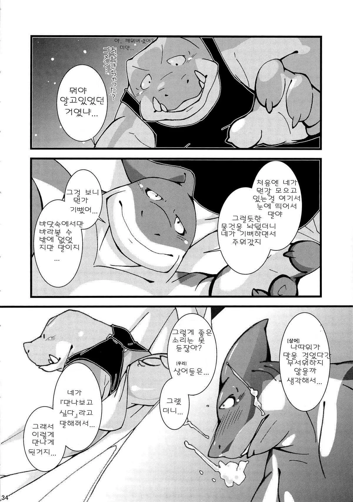 웹툰 이미지 32