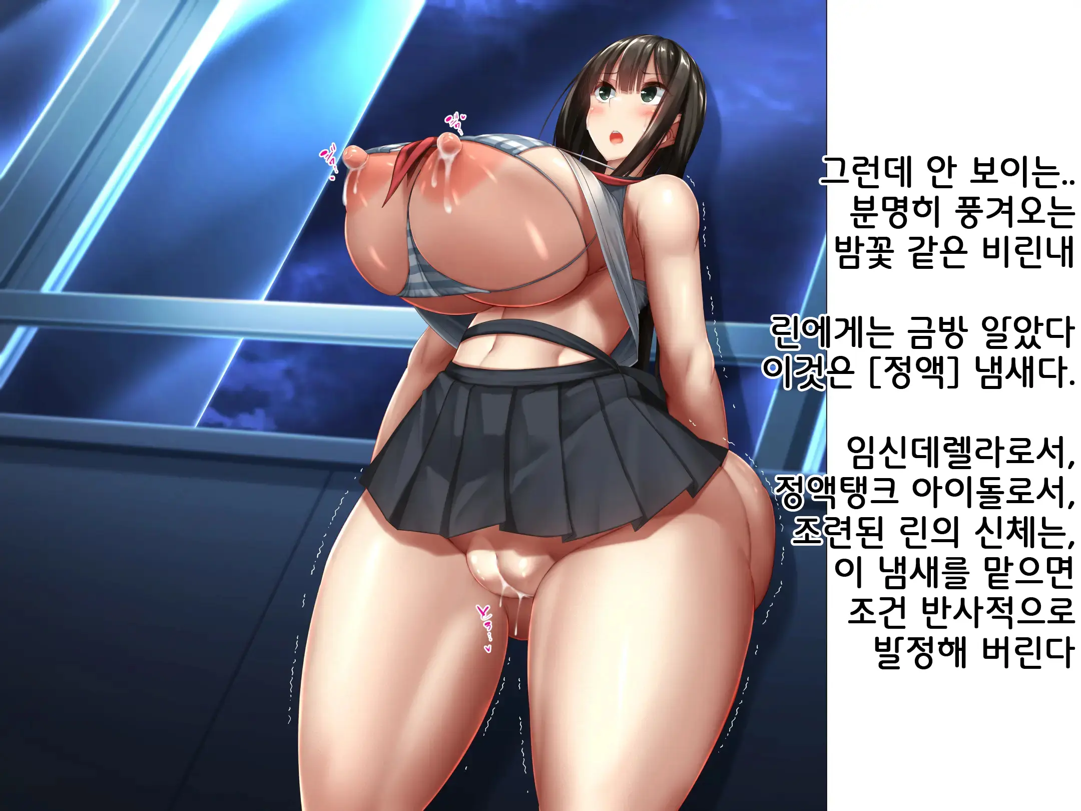 웹툰 이미지 133