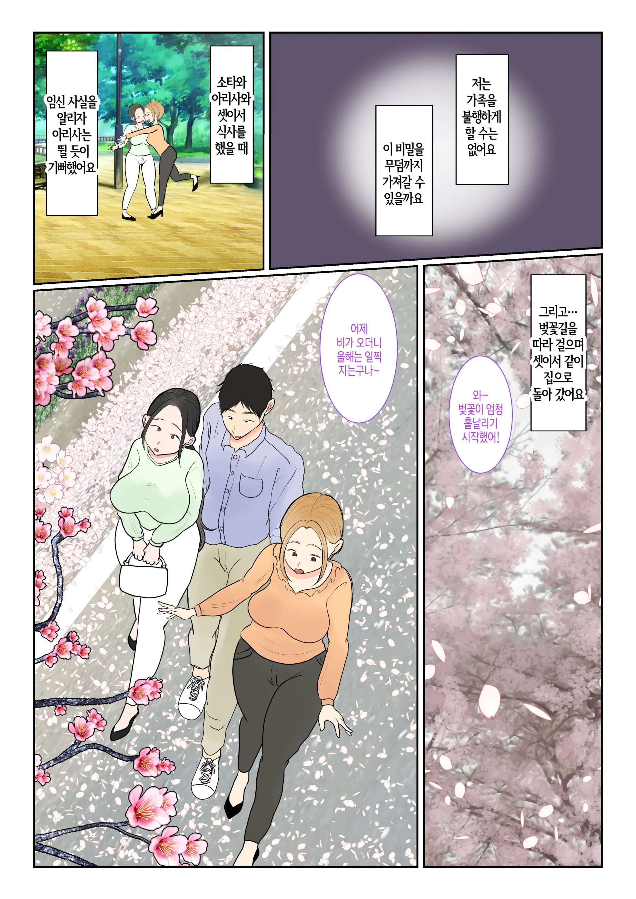 웹툰 이미지 58