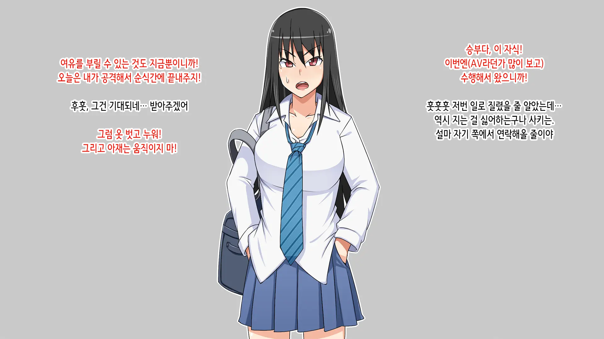 웹툰 이미지 52