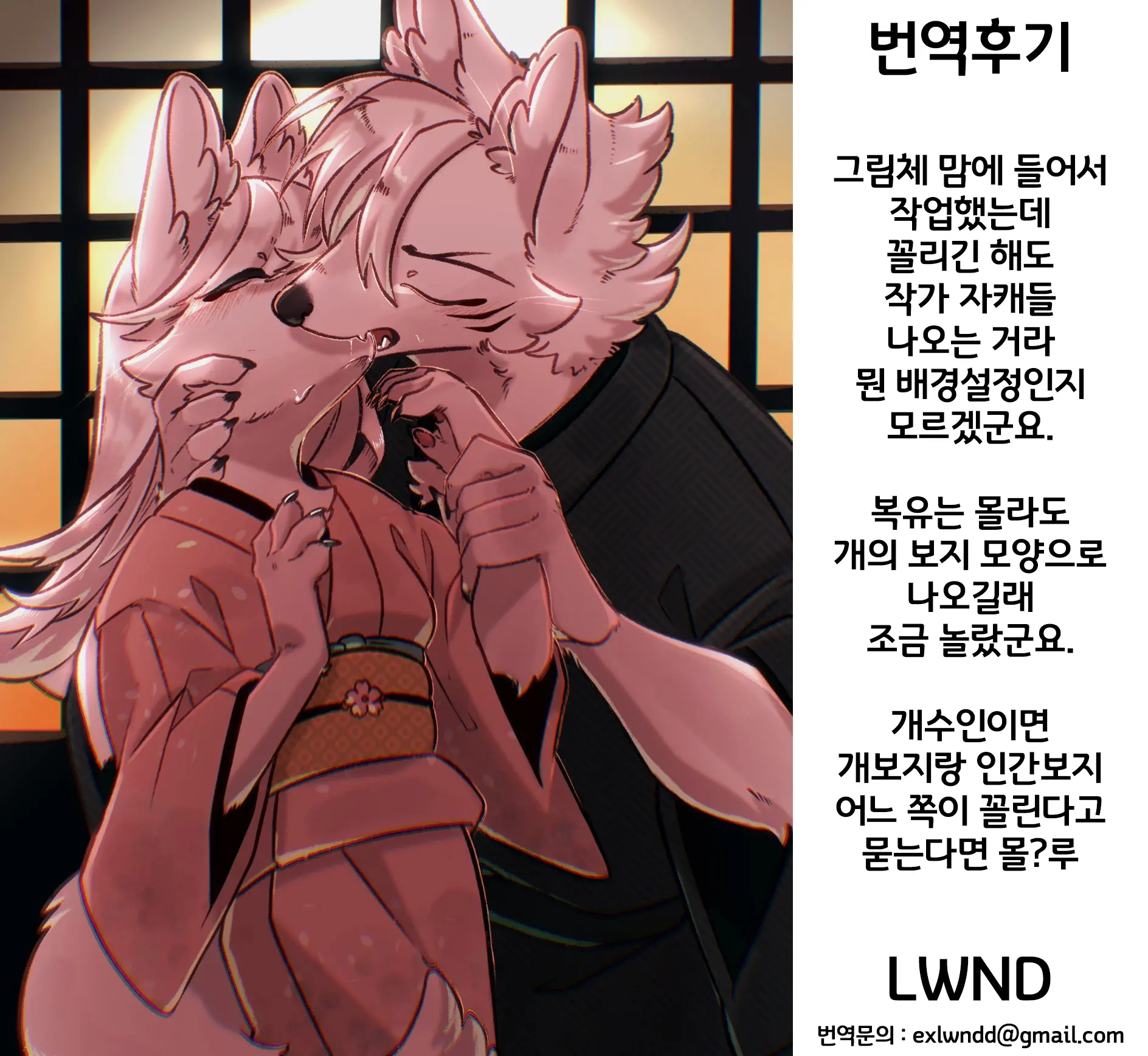 웹툰 이미지 11