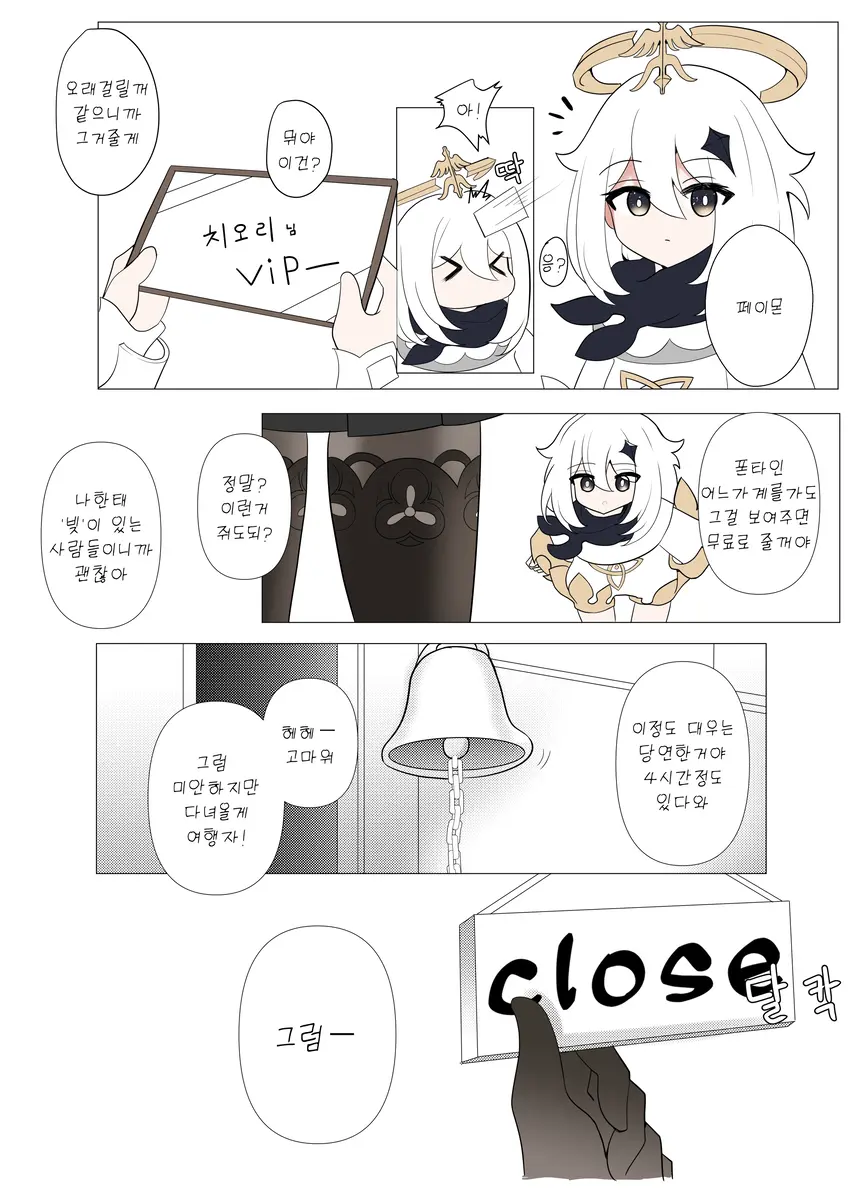 웹툰 이미지 38