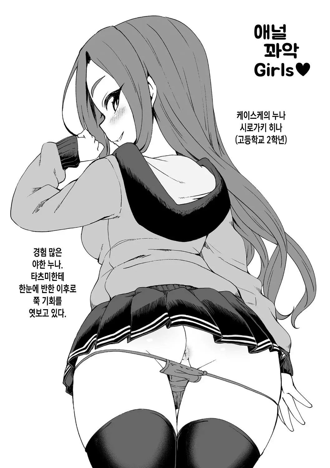 웹툰 이미지 22