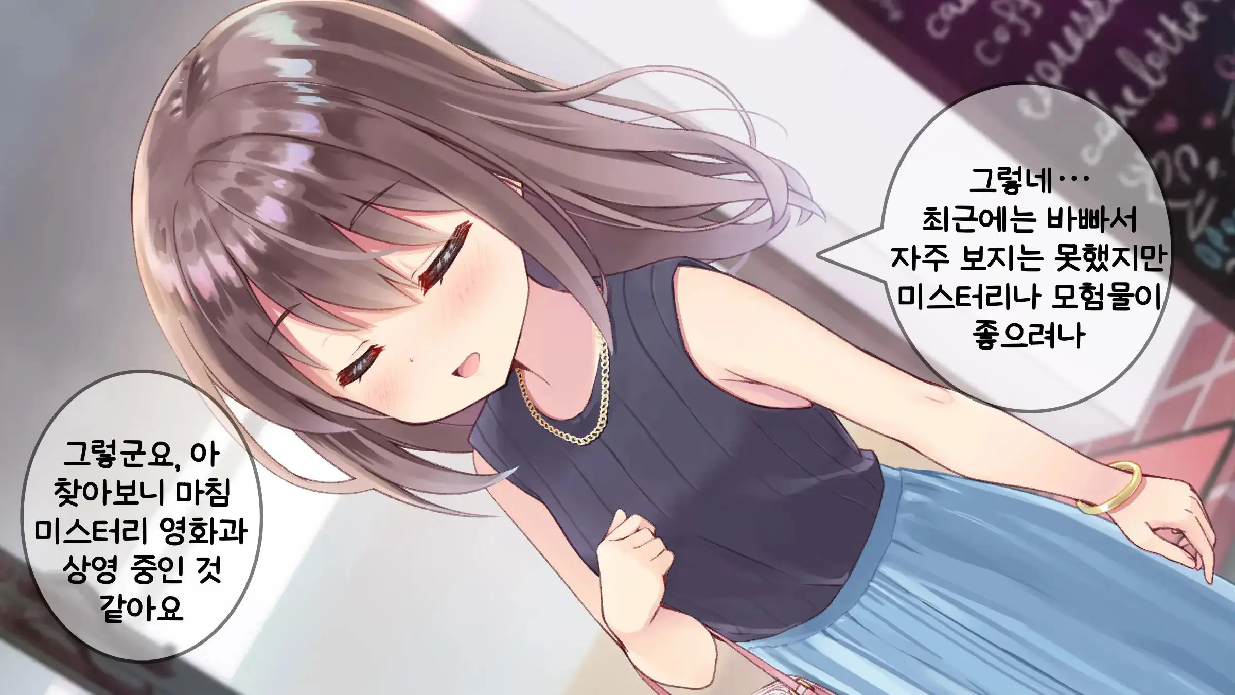 웹툰 이미지 355