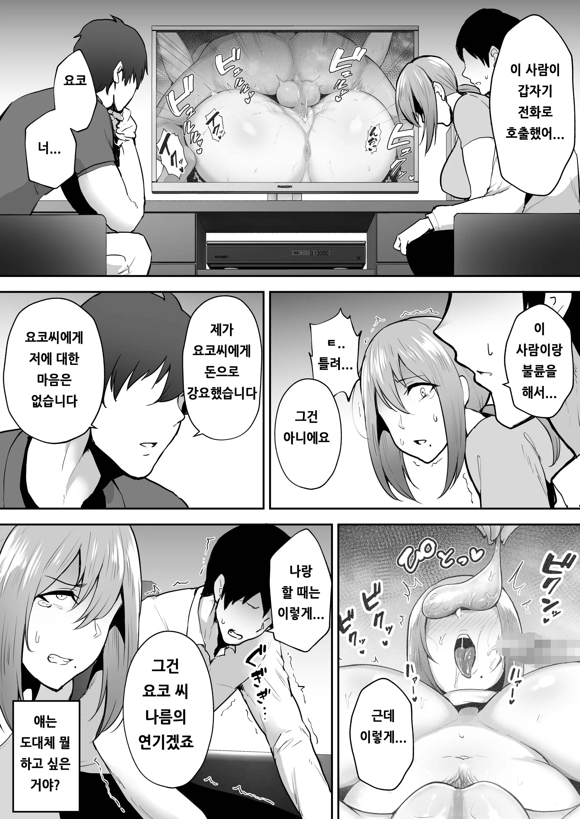 웹툰 이미지 41
