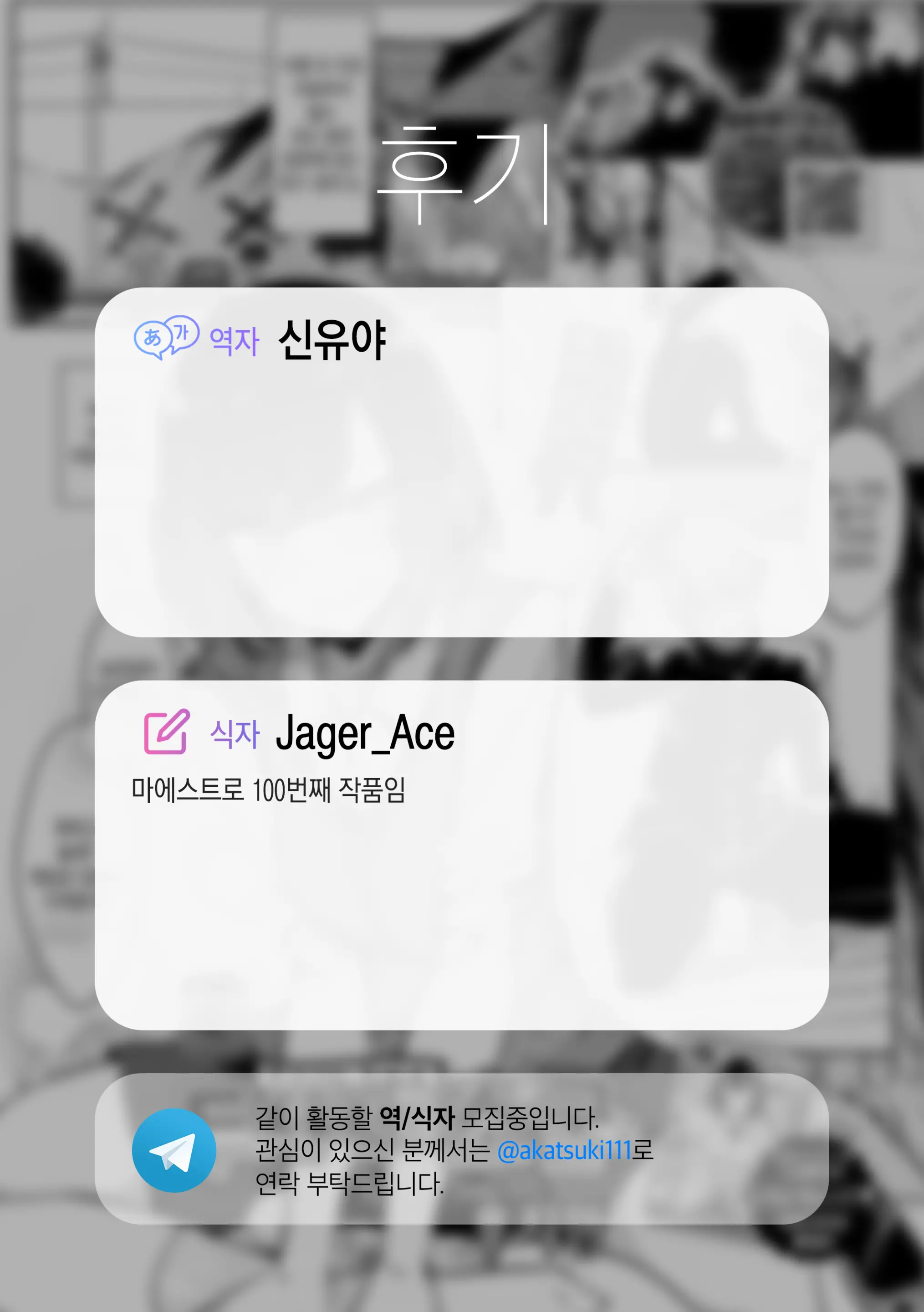 웹툰 이미지 9