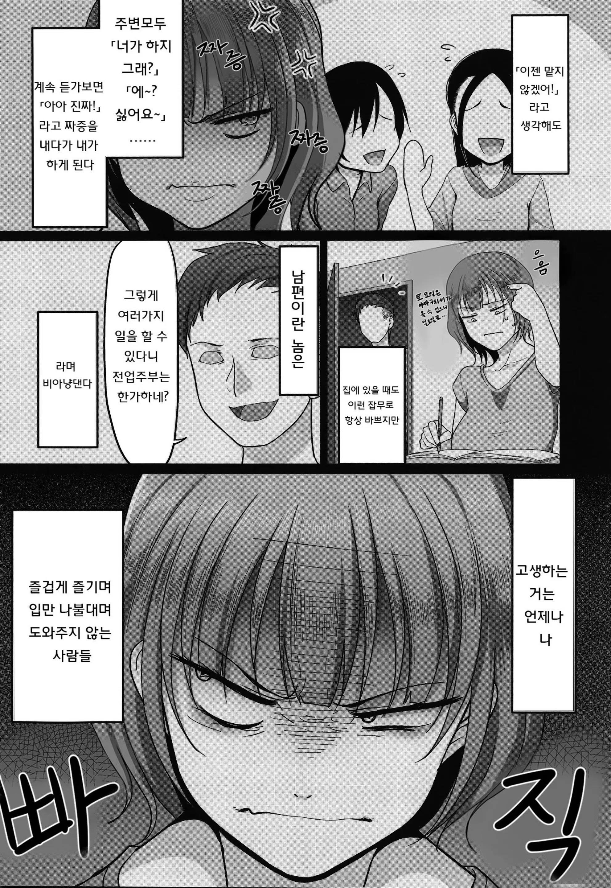 웹툰 이미지 59