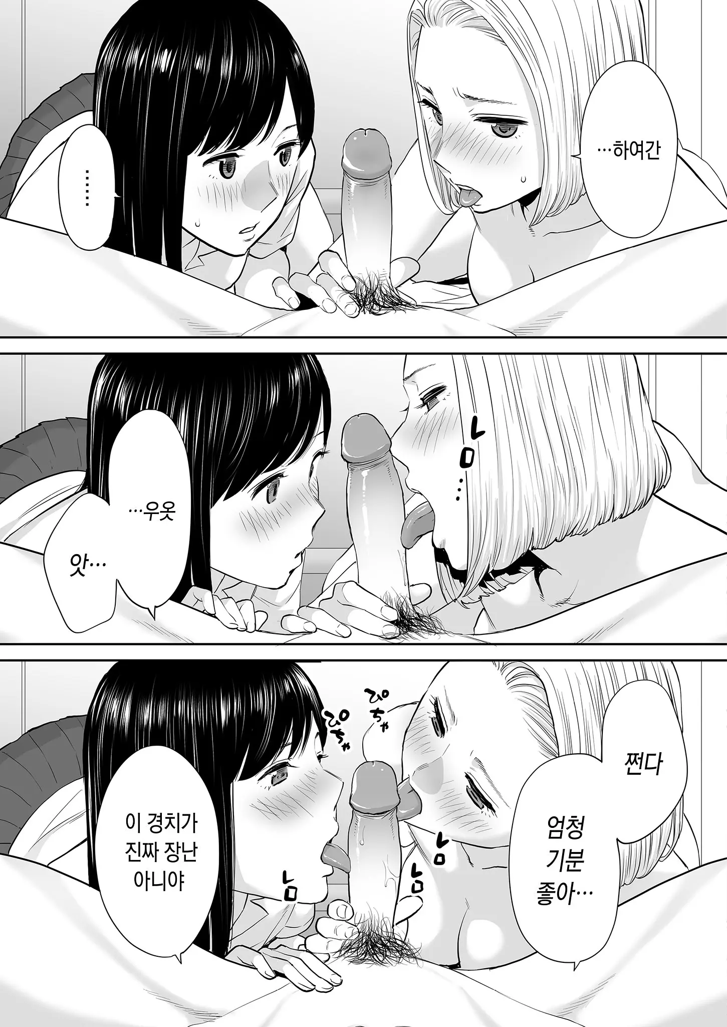 웹툰 이미지 33