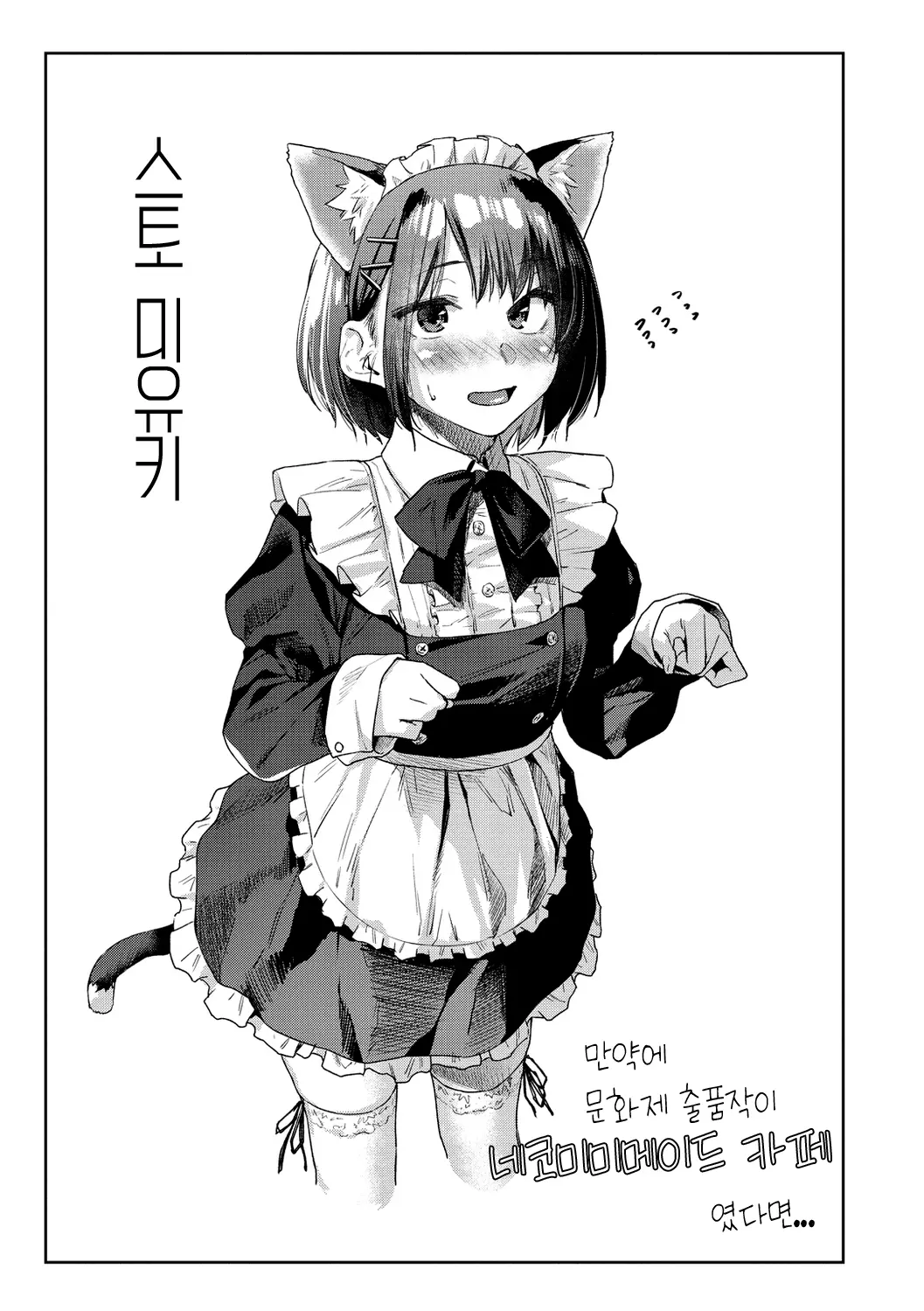 웹툰 이미지 122
