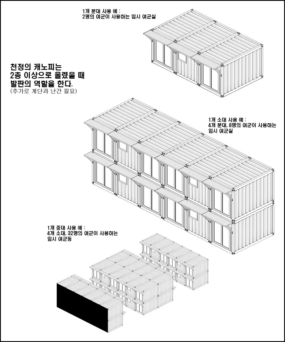 웹툰 이미지 139