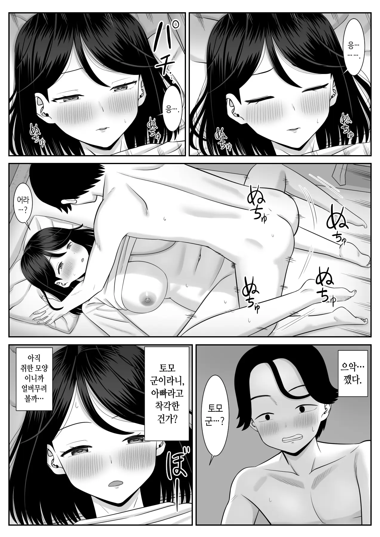 웹툰 이미지 24