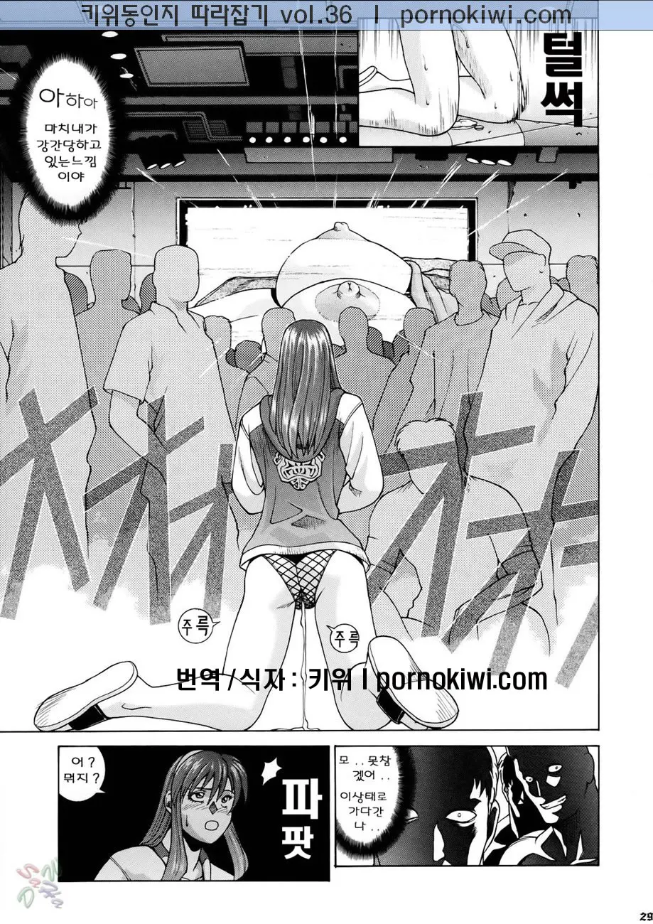 웹툰 이미지 27