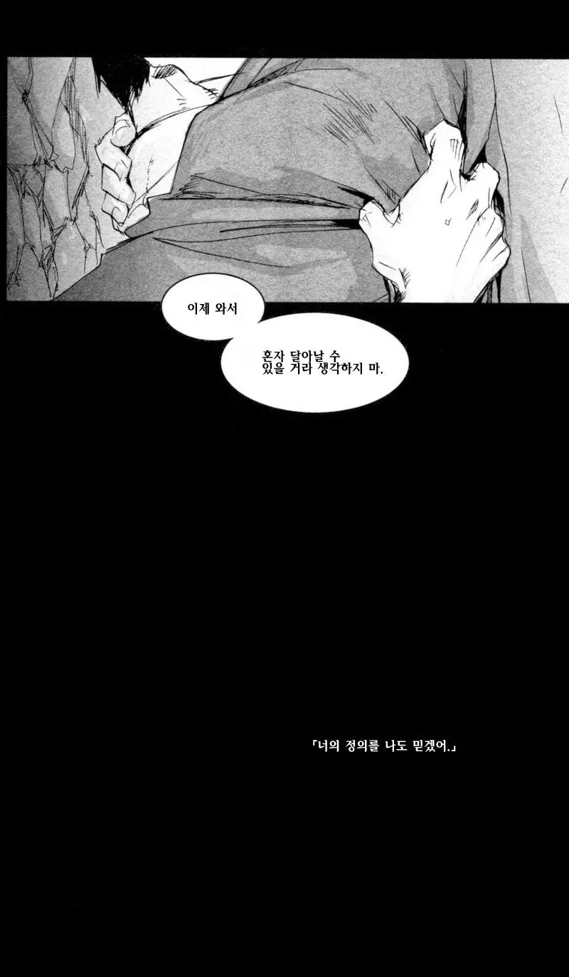 웹툰 이미지 66