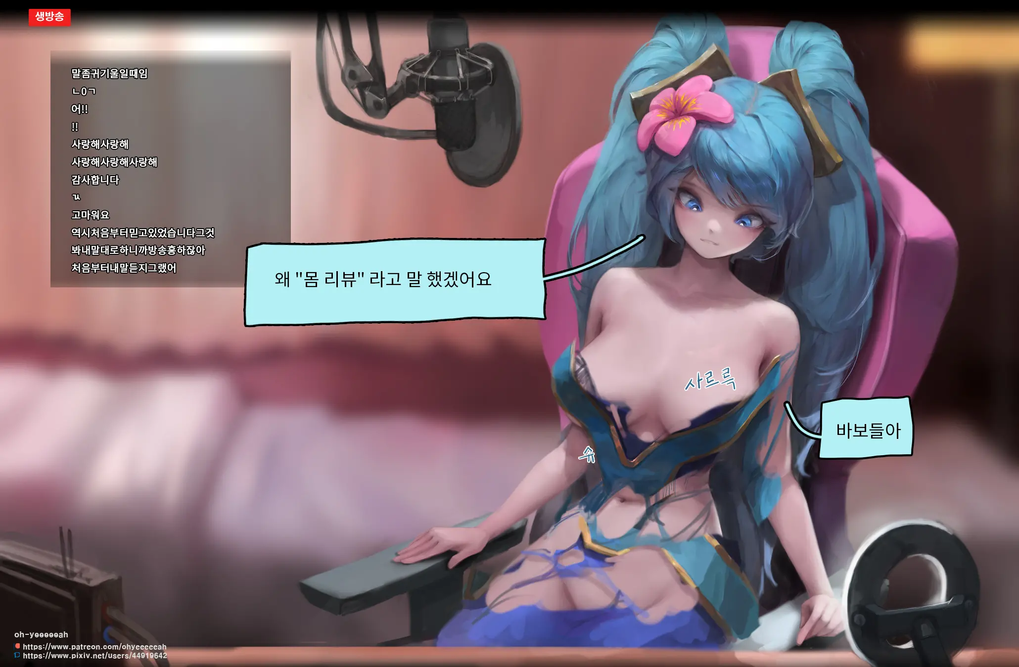 웹툰 이미지 3