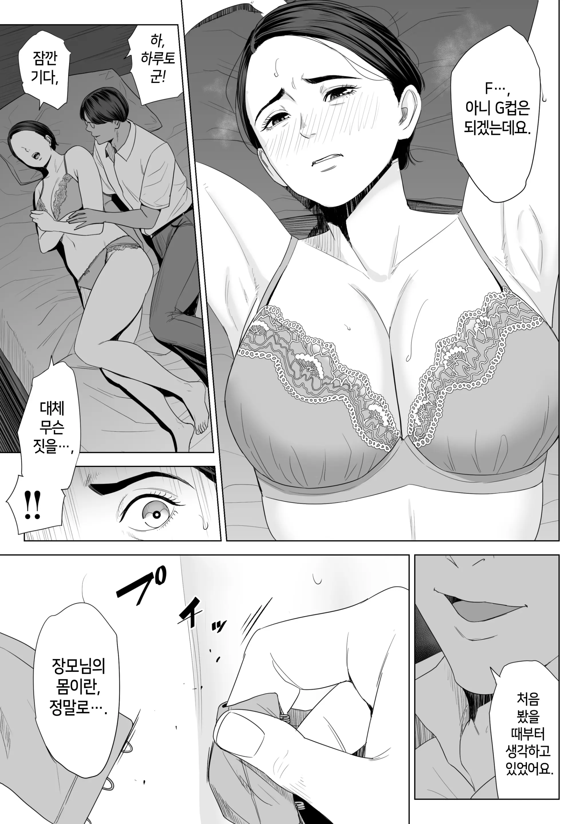 웹툰 이미지 13