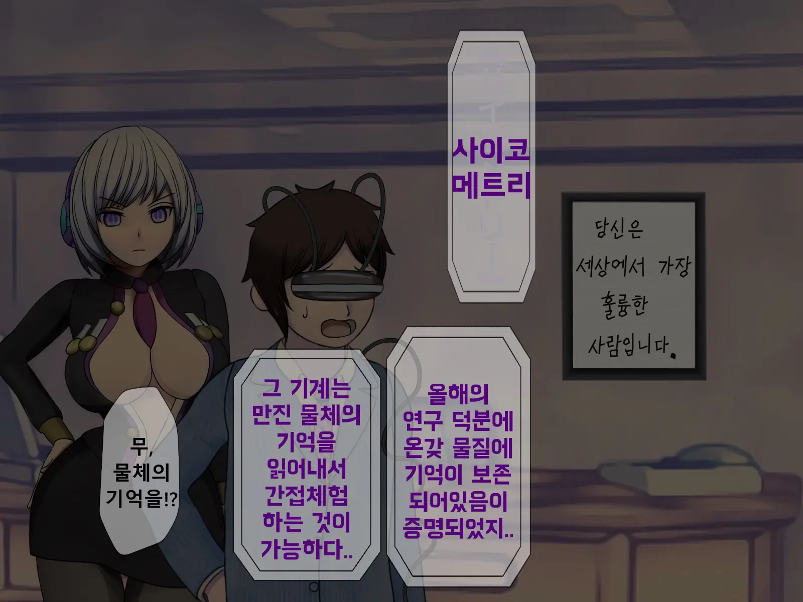 웹툰 이미지 422