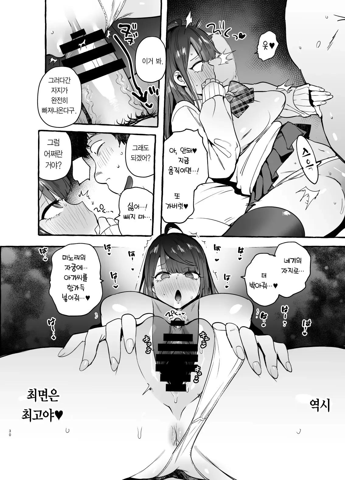 웹툰 이미지 31