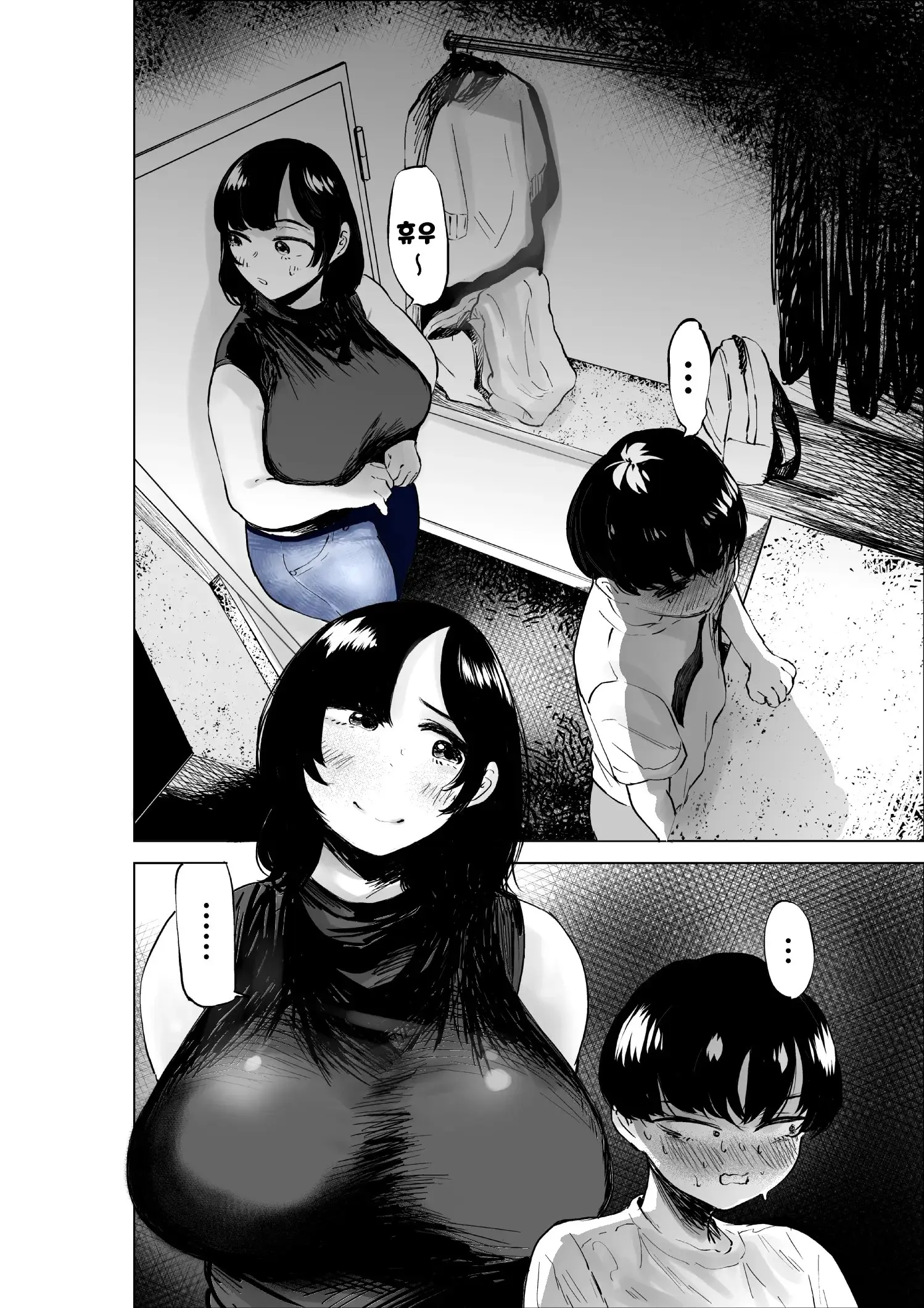 웹툰 이미지 26