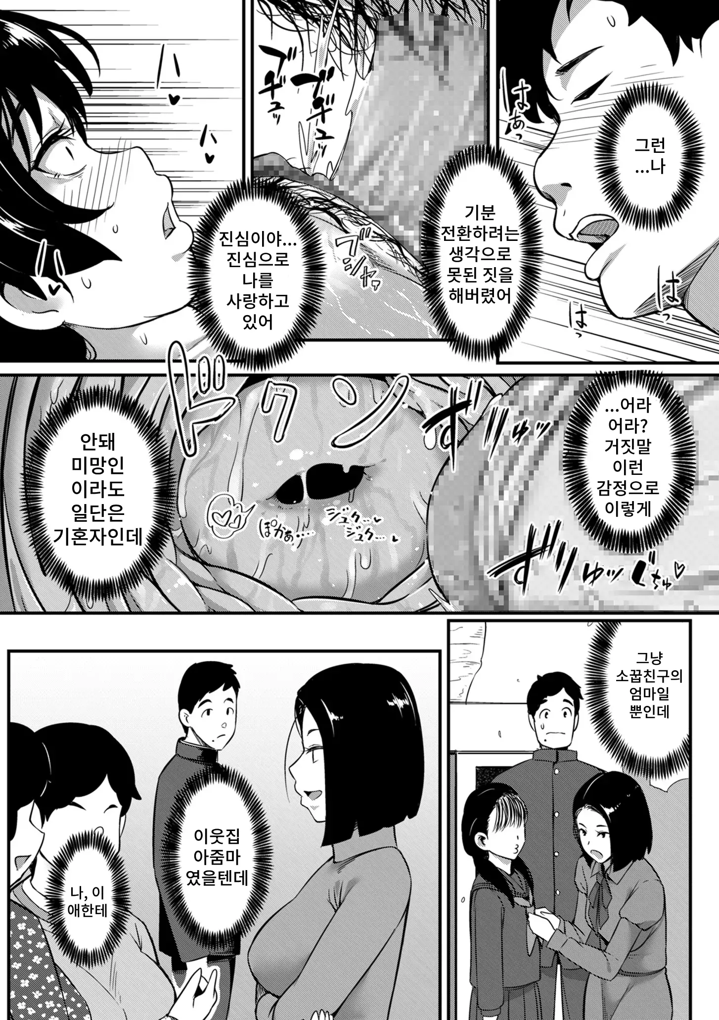 웹툰 이미지 20