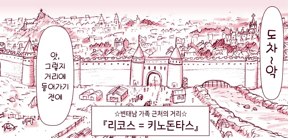 웹툰 이미지 186