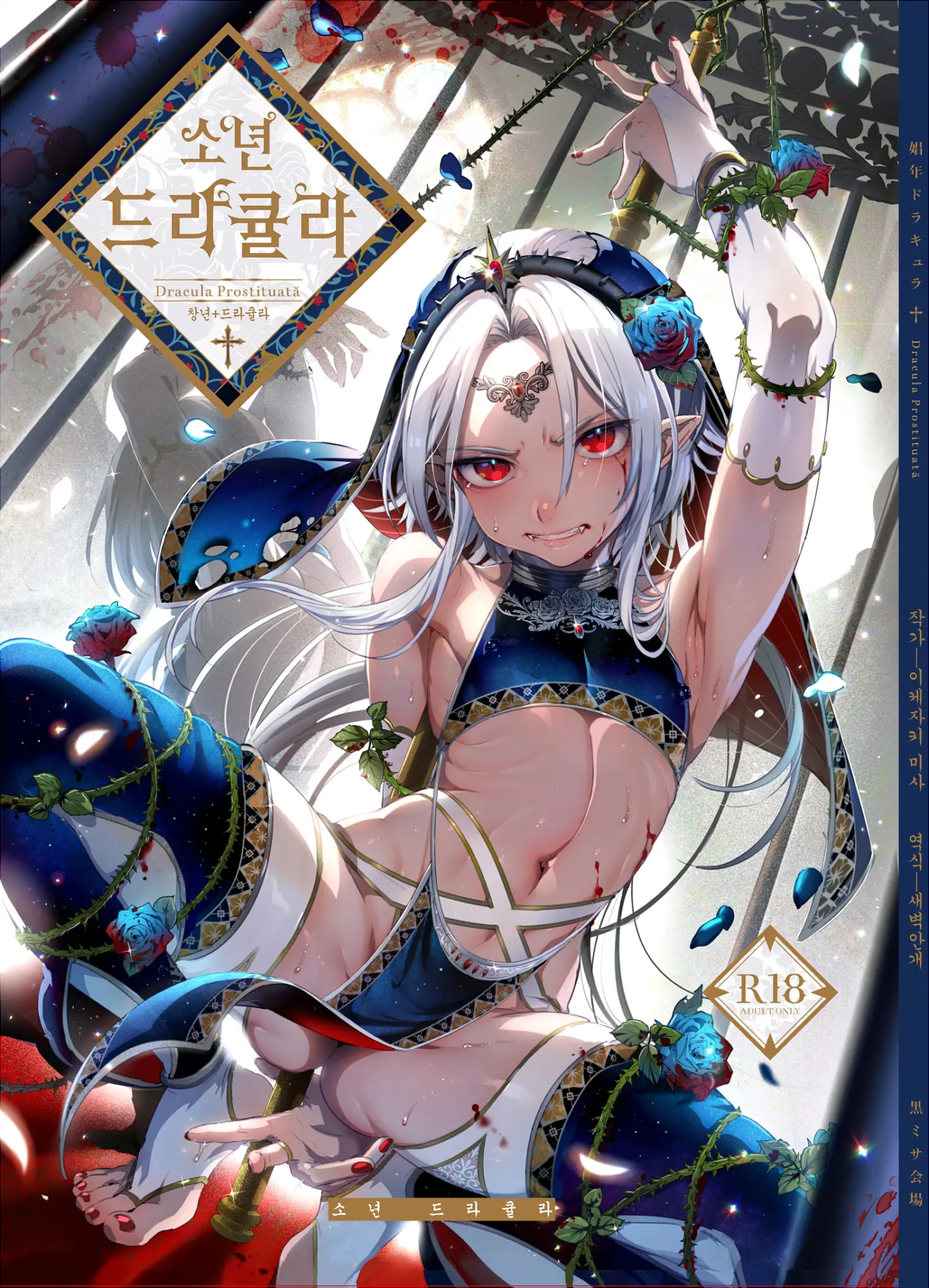웹툰 이미지 0