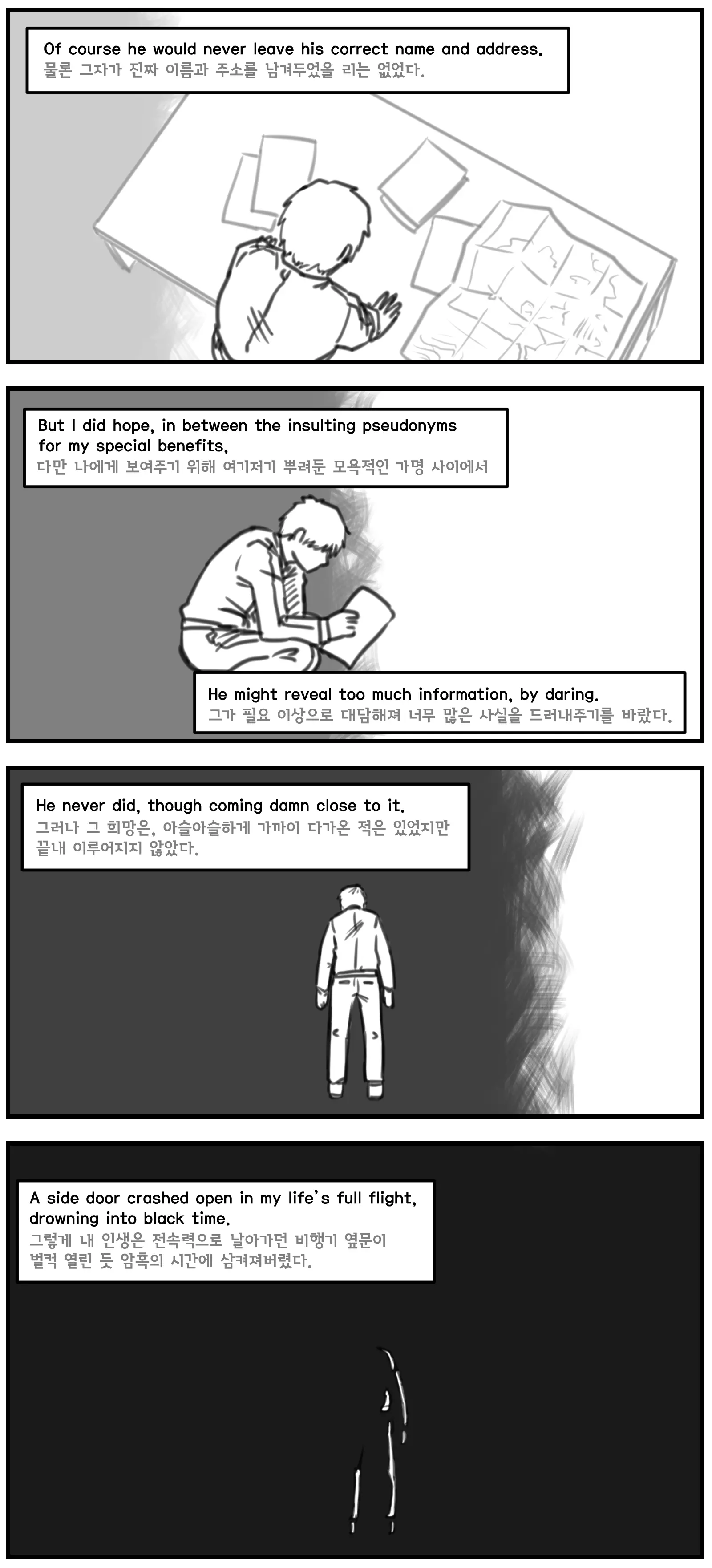 웹툰 이미지 10