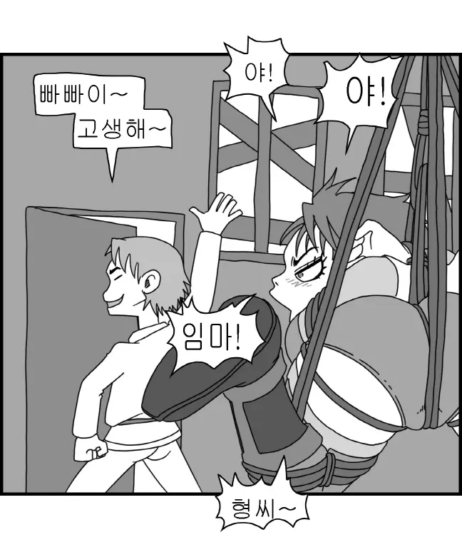 웹툰 이미지 103