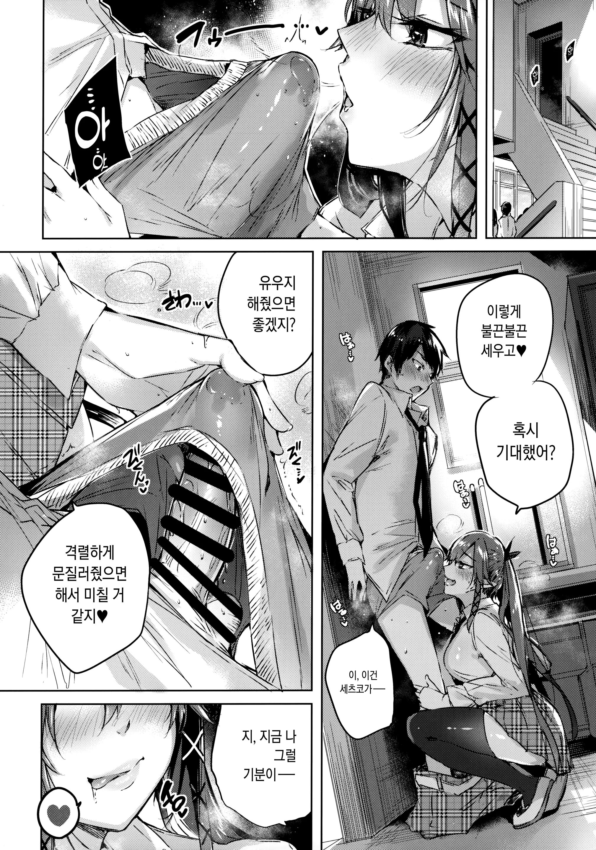 웹툰 이미지 111