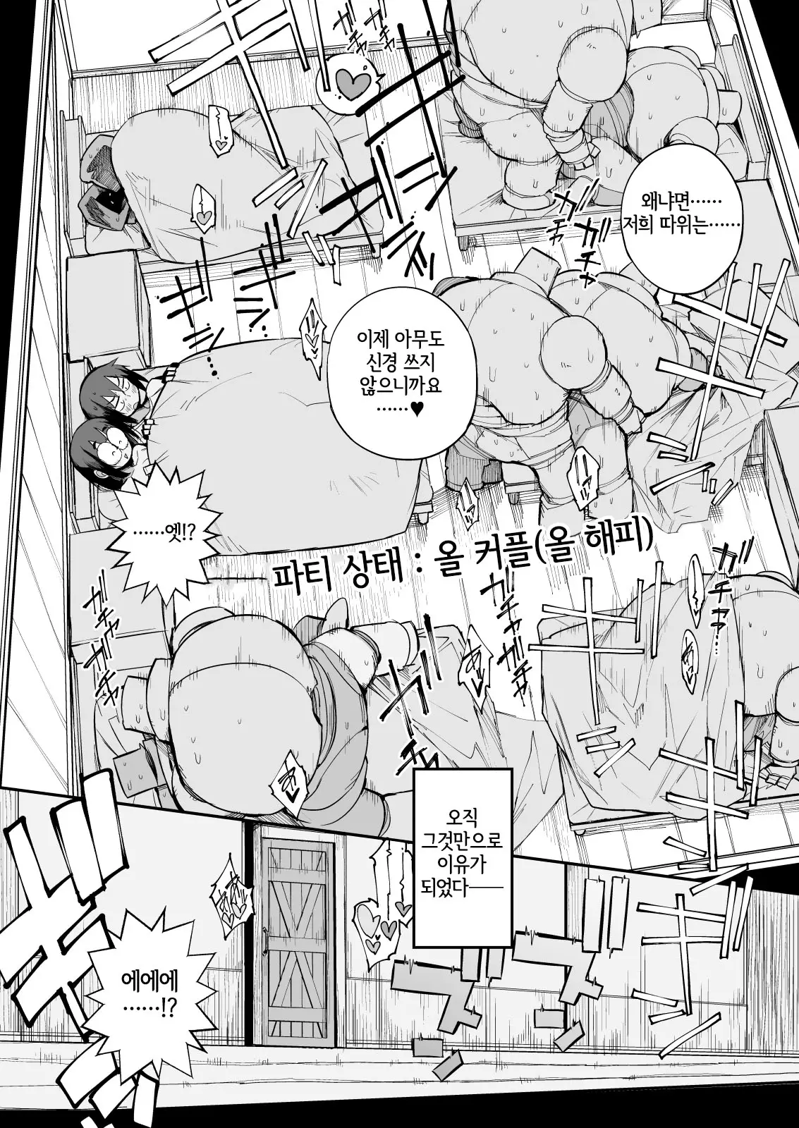 웹툰 이미지 43