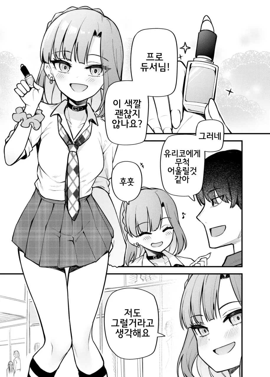 웹툰 이미지 1