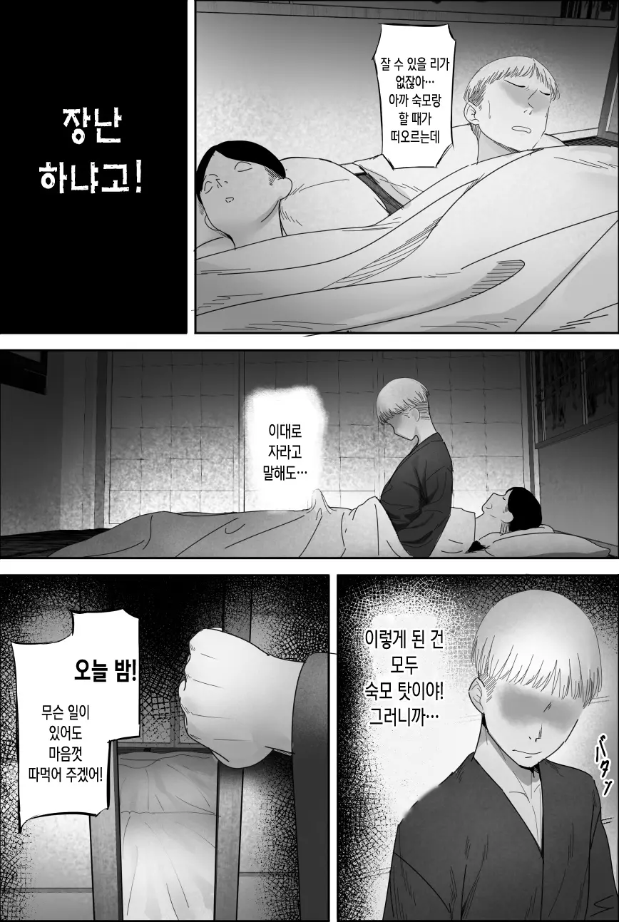 웹툰 이미지 19