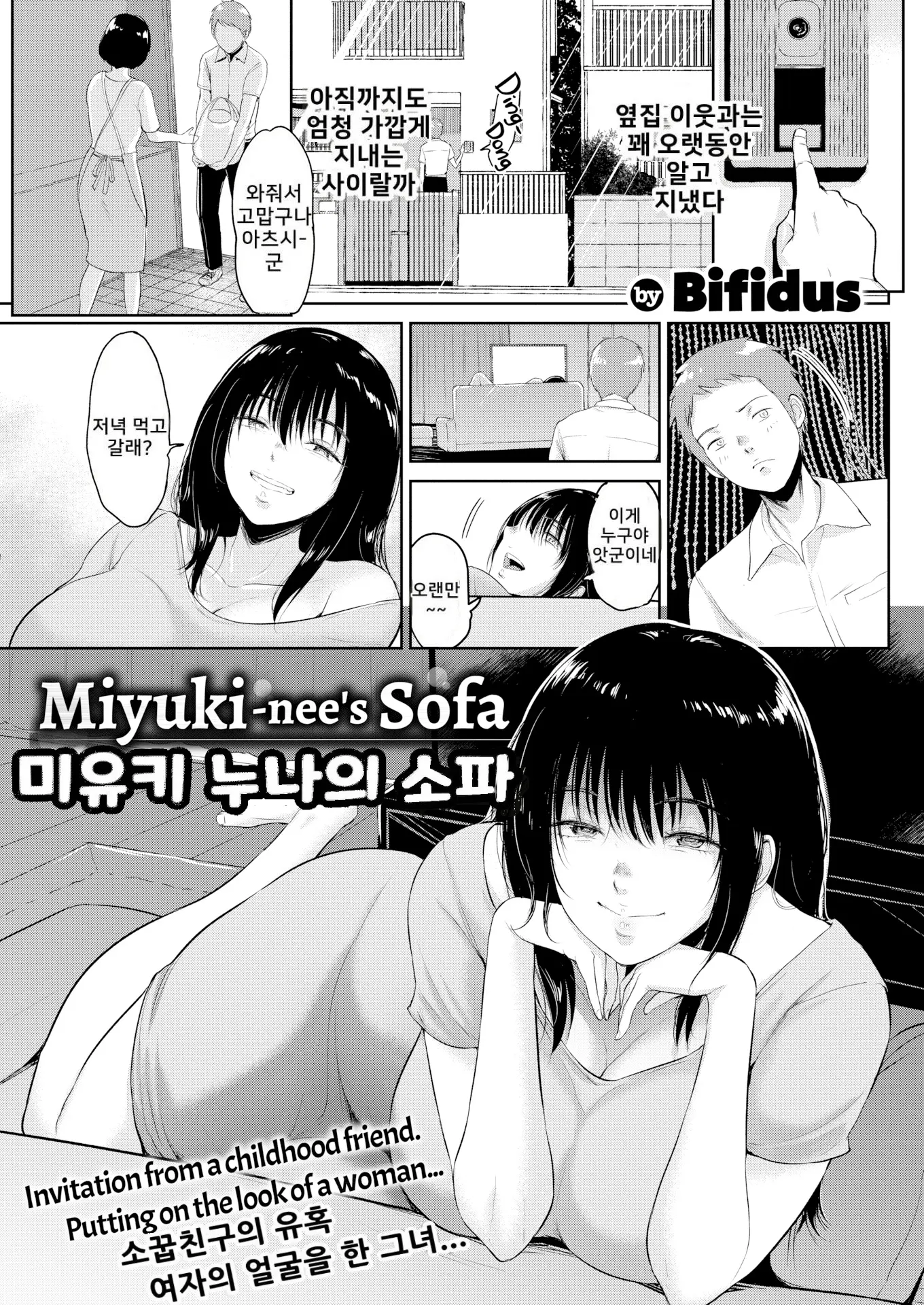 웹툰 이미지 25