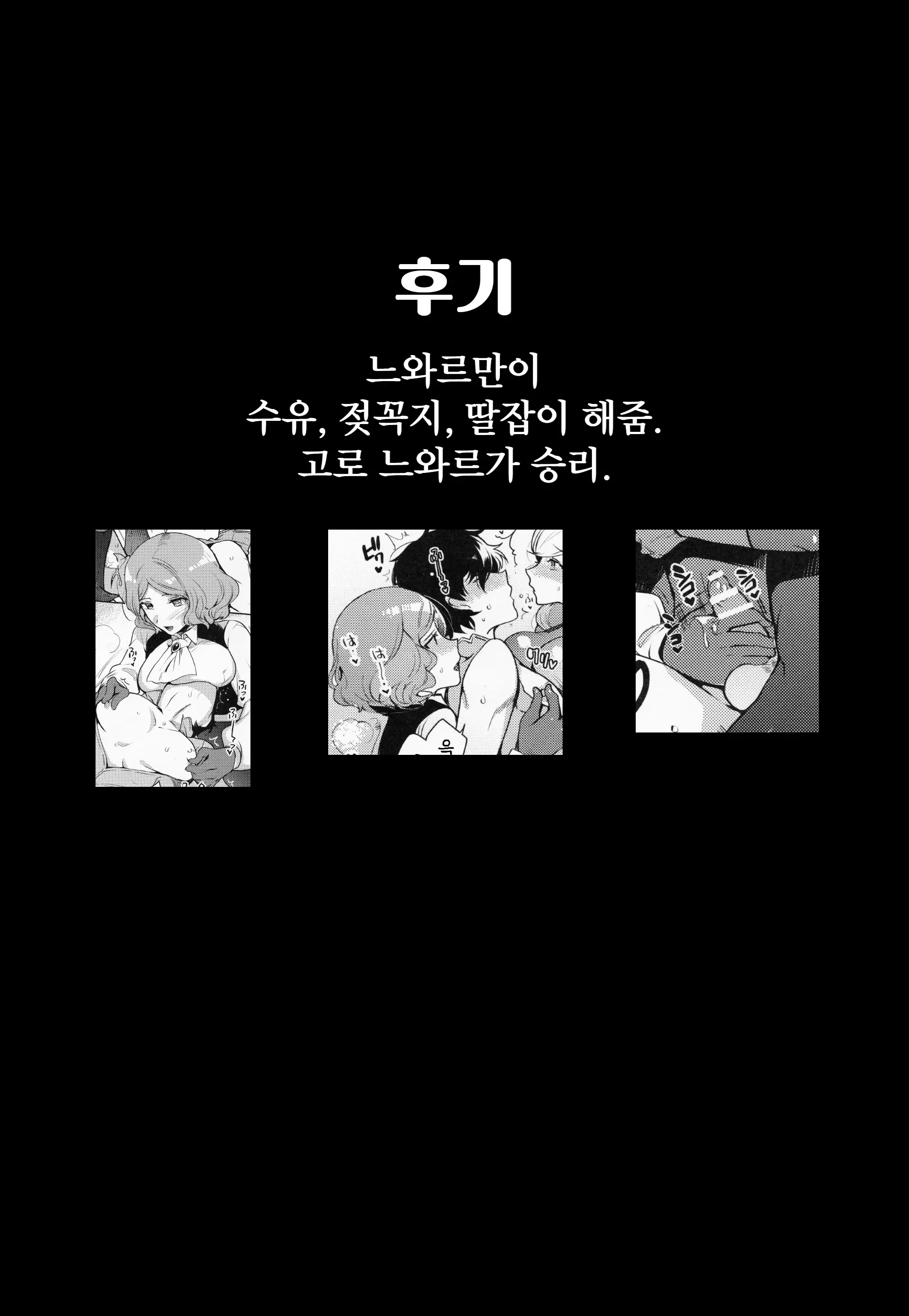 웹툰 이미지 27