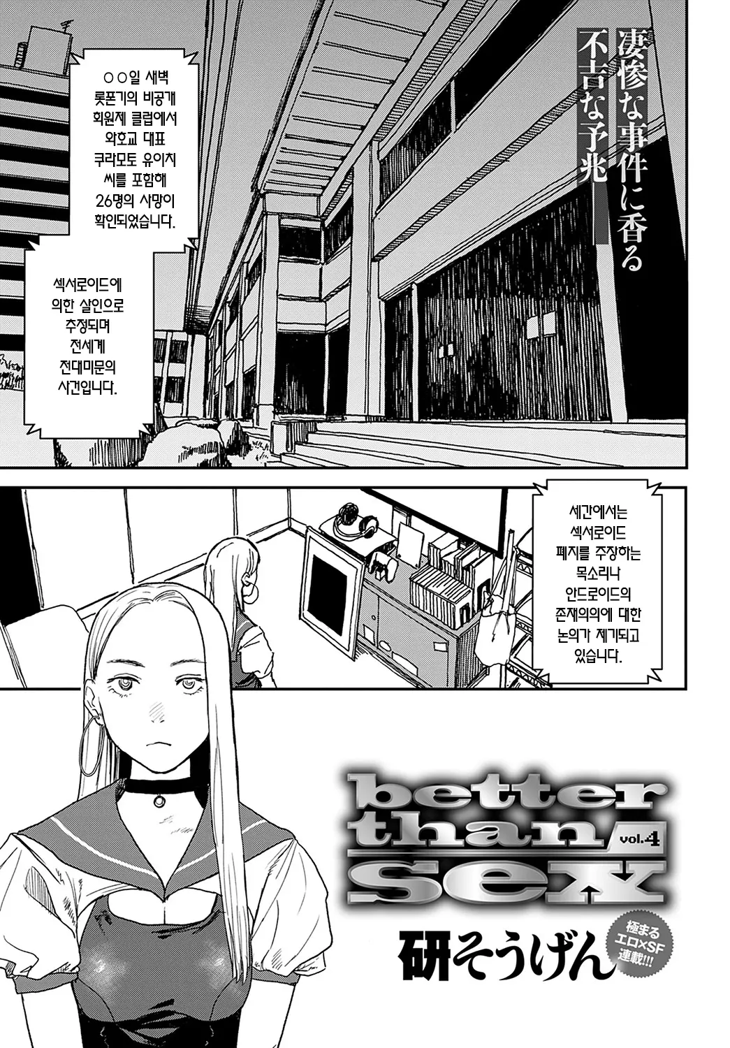 웹툰 이미지 0