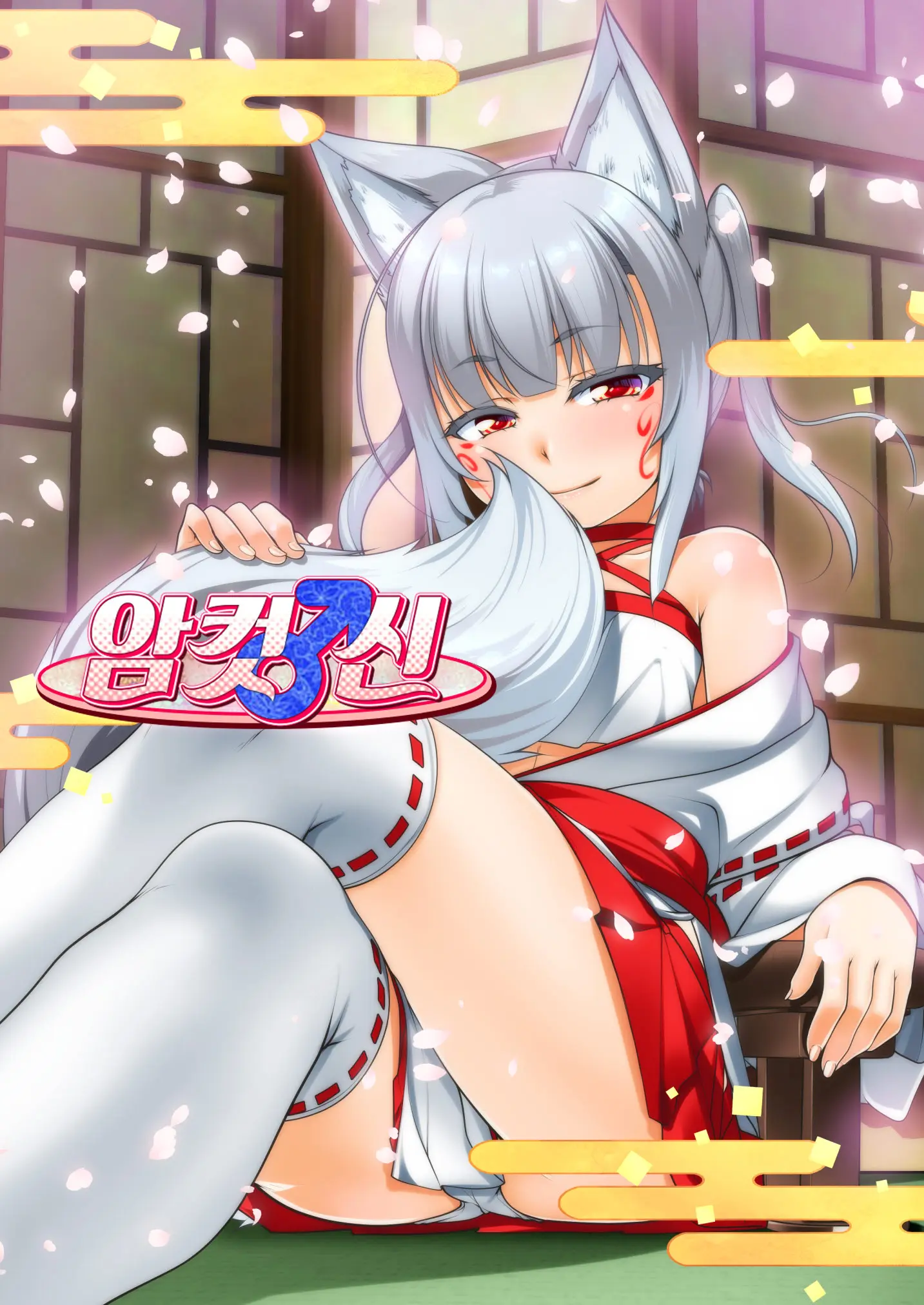 웹툰 이미지 4