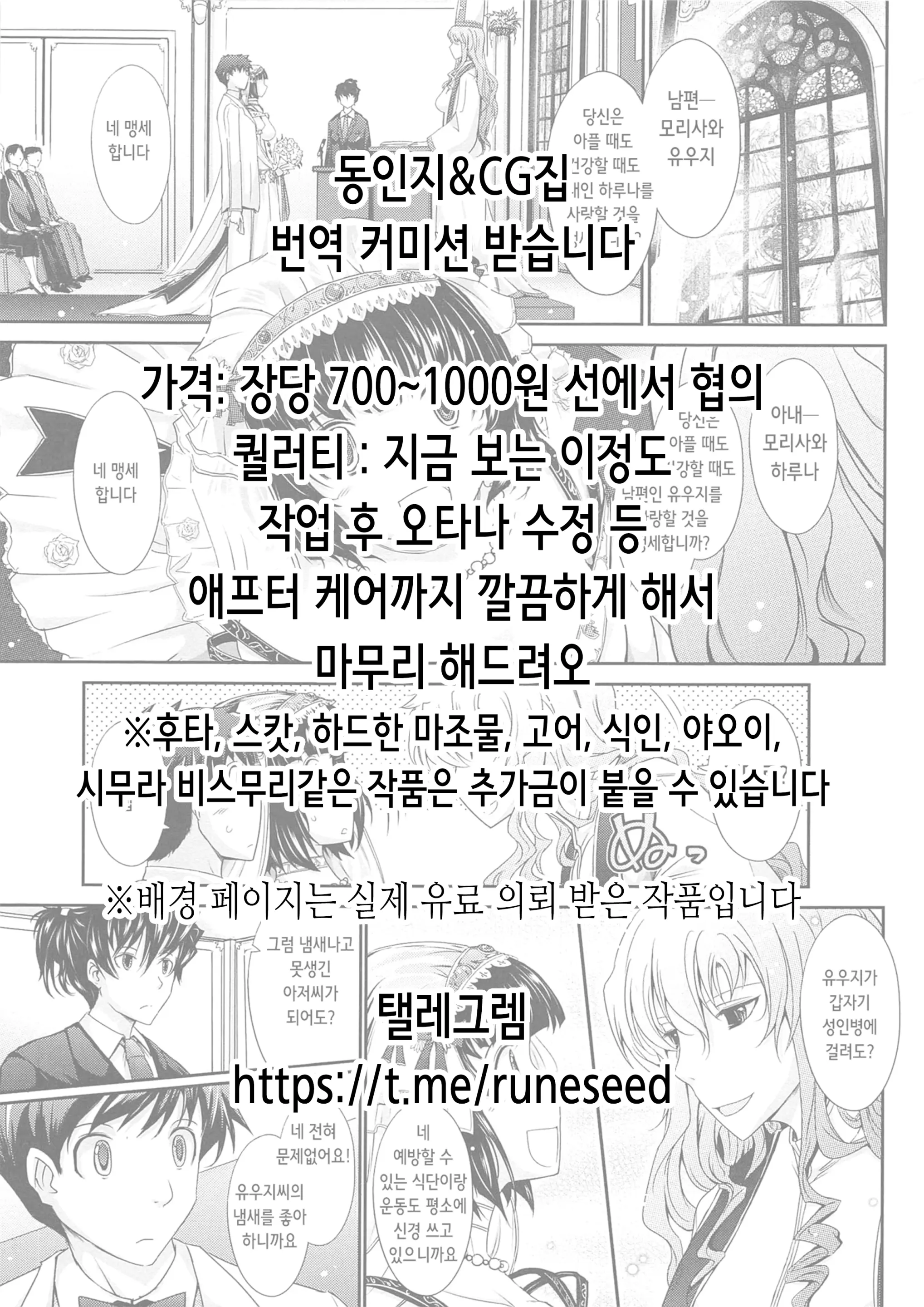 웹툰 이미지 47