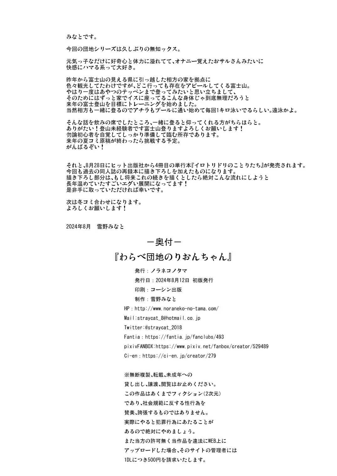 웹툰 이미지 24