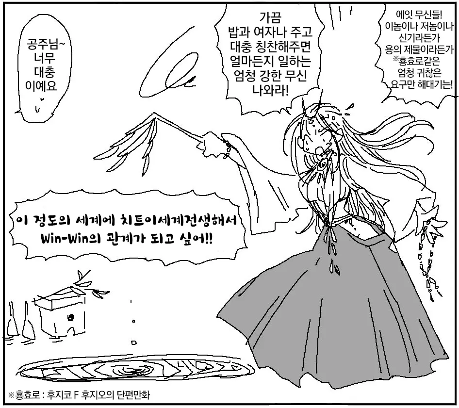 웹툰 이미지 67
