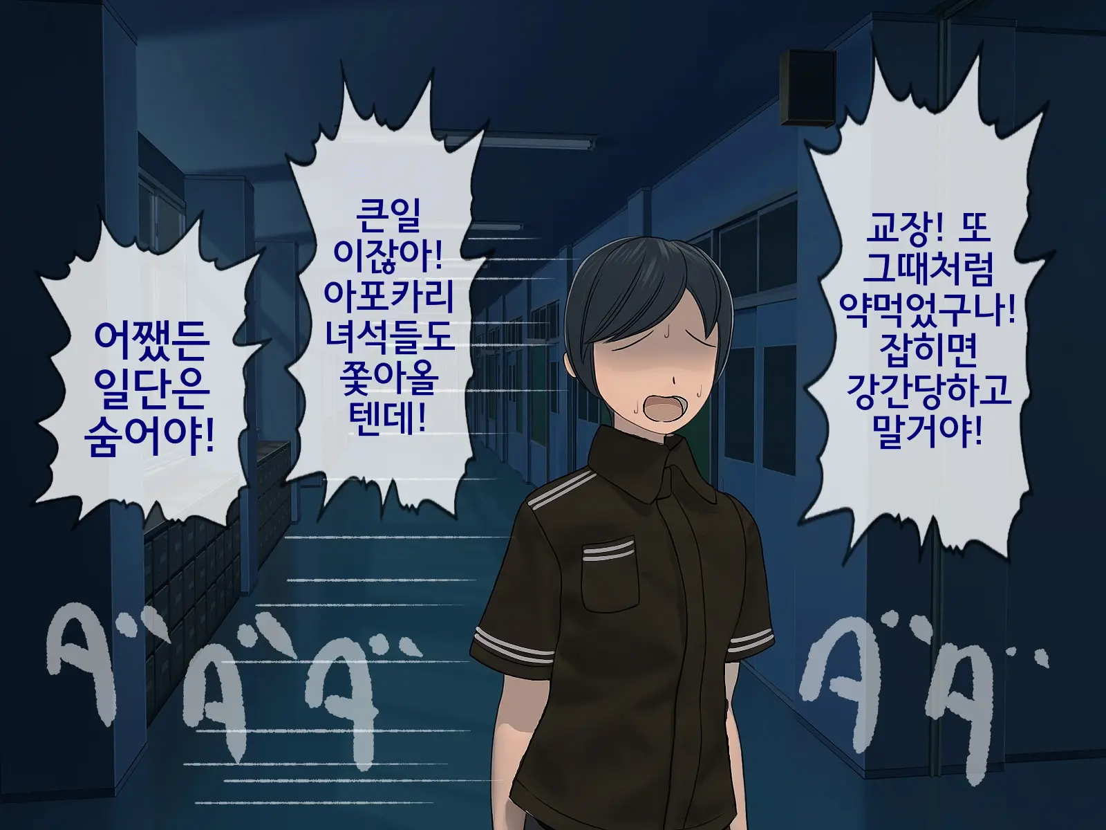 웹툰 이미지 413
